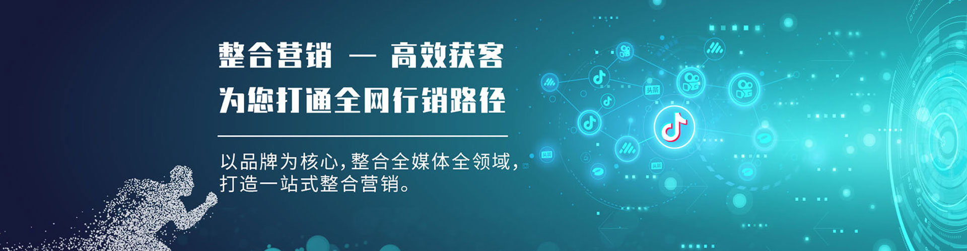 安化百度推广排名