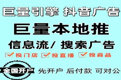 托管SEM竞价全解析：从入门到精通的实战案例